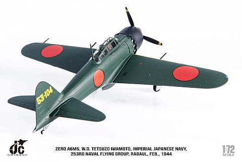 Модель самолета  Mitsubishi A6M5 Zero