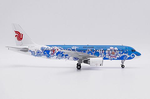 Airbus A320neo "Blue Peony"