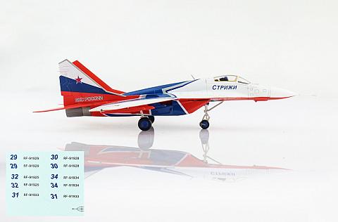 МиГ-29 "Стрижи" (с декалью)