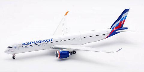 Airbus A350-900
