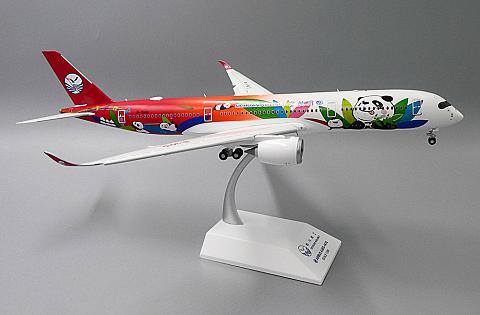    Airbus A350-900 "Panda" ( )