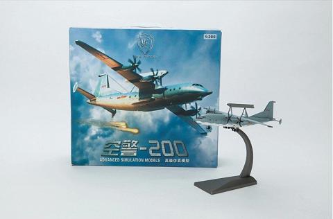 Коллекционная модель самолета Shaanxi KJ-200 фирмы Air Force 1