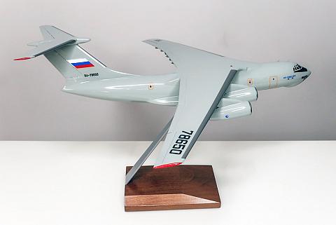 Ильюшин Ил-76МД-90А