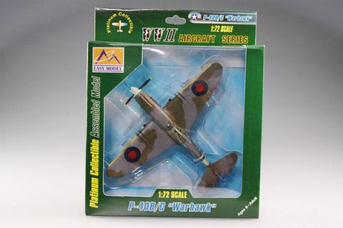 Модель самолета Curtiss P-40 Tomahawk IIa Модель самолета Curtiss P-40 Tomahawk IIa