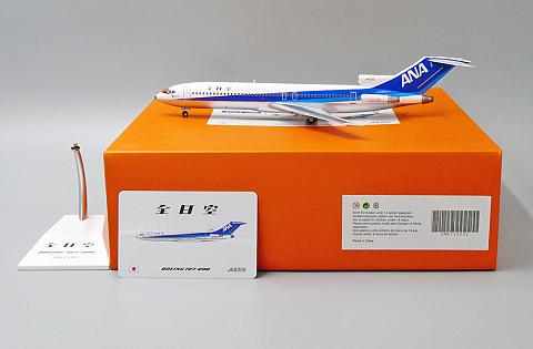    Boeing 727-200 "EXPO 90"